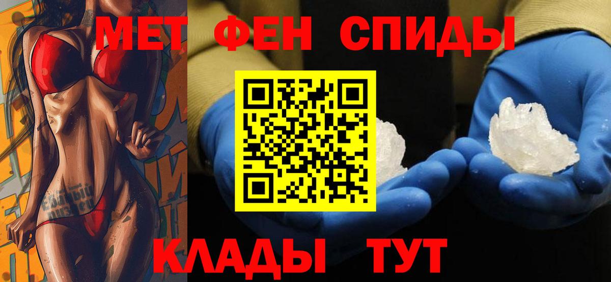 АМФ 97% Ипатово