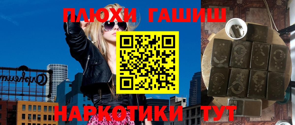 Гашиш 40% ТГК Ипатово