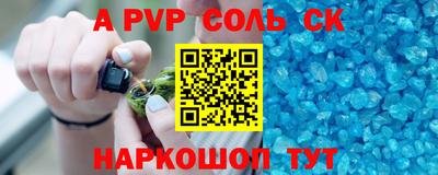 мефедрон Беслан