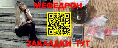 стаф Берёзовский