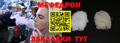 скорость Бийск