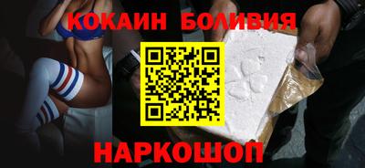 скорость Бийск