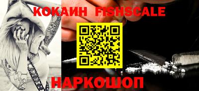 мефедрон Беслан