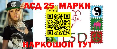мефедрон Беслан