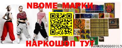 скорость Бийск
