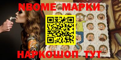 стаф Берёзовский