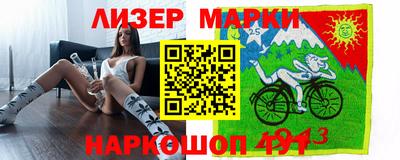 стаф Берёзовский