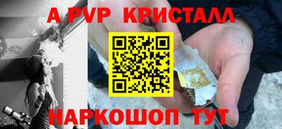 скорость Бийск