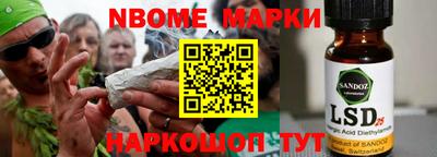 стаф Берёзовский