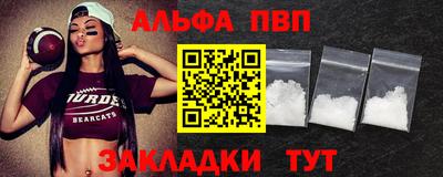 мяу мяу кристалл Каменск-Уральский