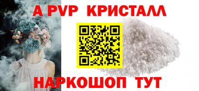 мефедрон Беслан