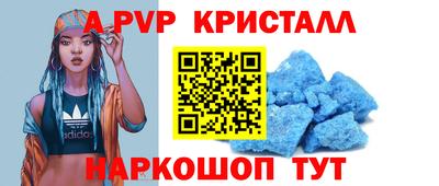 скорость Бийск