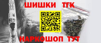 скорость Бийск