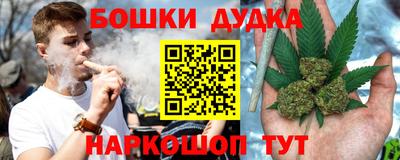 мефедрон Беслан