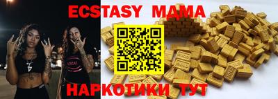мефедрон Беслан
