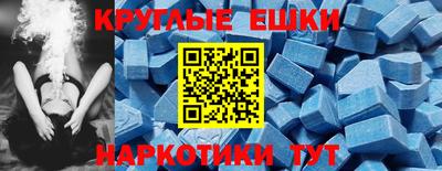 мефедрон Беслан