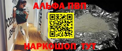 мефедрон Беслан