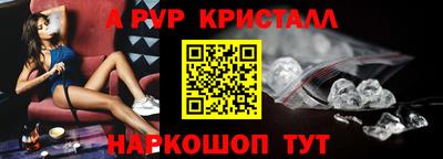 скорость Бийск