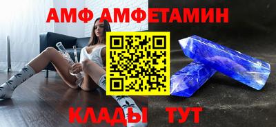 скорость Бийск