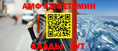 стаф Берёзовский