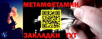 мефедрон Беслан