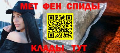 скорость Бийск
