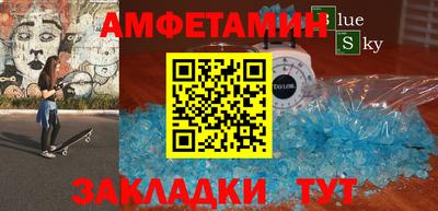 мефедрон Беслан