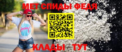 мефедрон Беслан