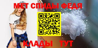 мефедрон Беслан