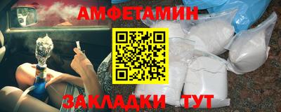 стаф Берёзовский