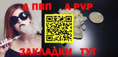 мефедрон Беслан