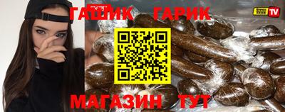 скорость Бийск