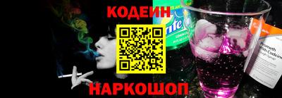 скорость Бийск