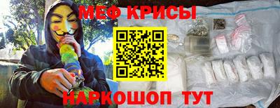 скорость Бийск