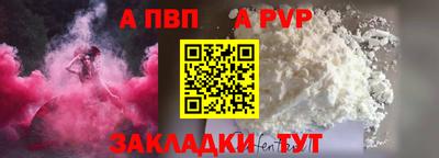 скорость Бийск