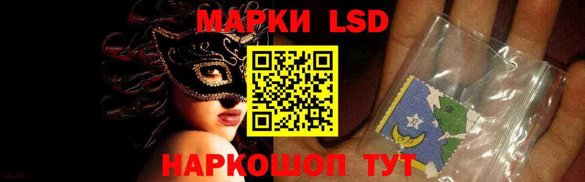ЛСД экстази ecstasy Ипатово