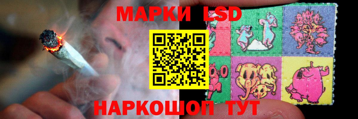 Лсд 25 экстази ecstasy  Вход с VPN  гидра ссылка  Ипатово  ЛСД экстази ecstasy 