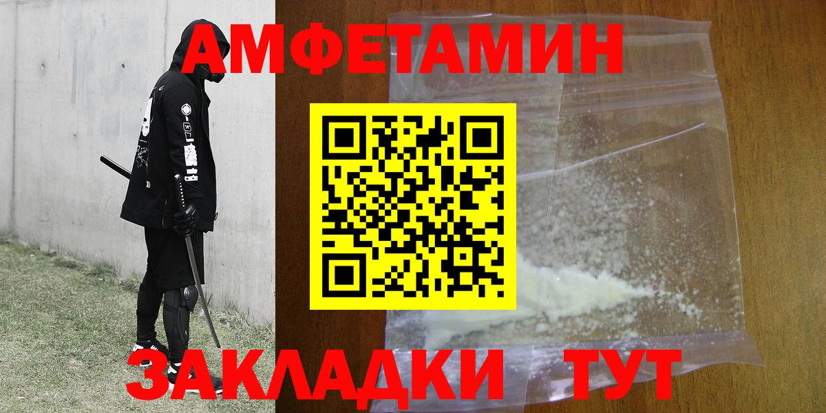 Ипатово  Метамфетамин Декстрометамфетамин 99.9%  Вход с VPN 