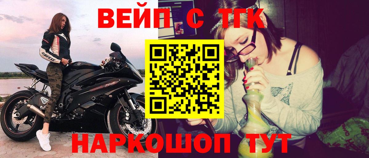 ТГК THC oil  цена   Ипатово  Вход с VPN 