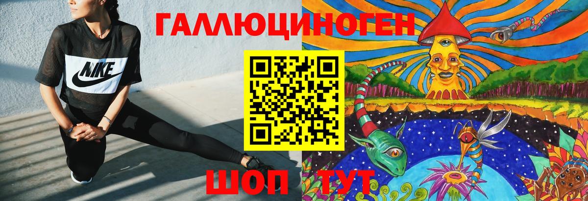 Ипатово  Псилоцибиновые грибы Cubensis  купить наркотик  Вход с VPN 