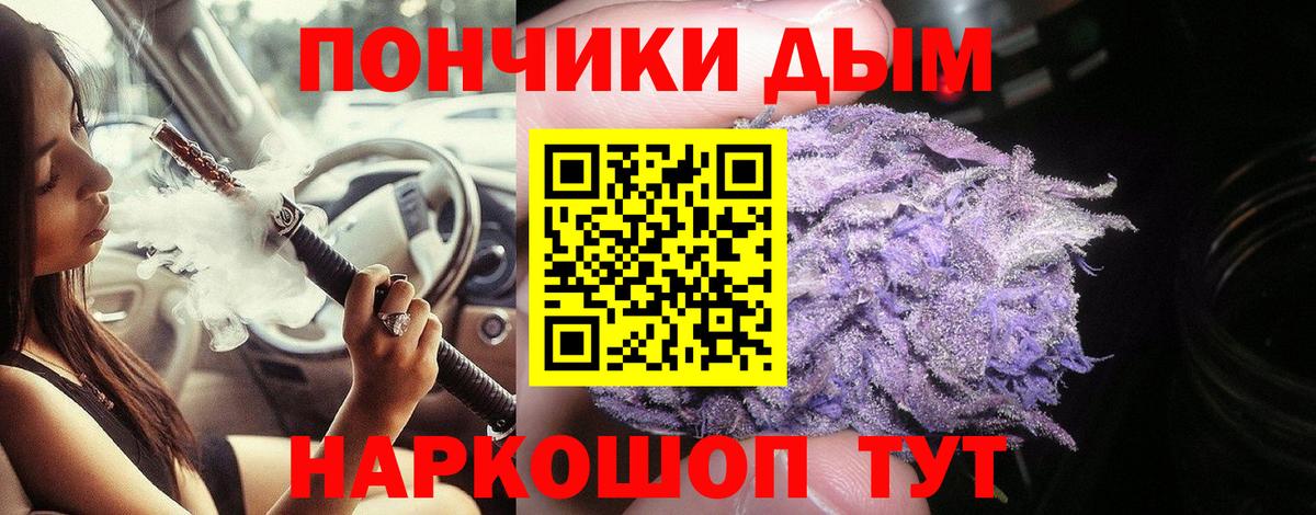 Конопля тримм  Канабис индика  МАРИХУАНА тримм  Бошки Шишки Amnesia  Ипатово  Вход с VPN 