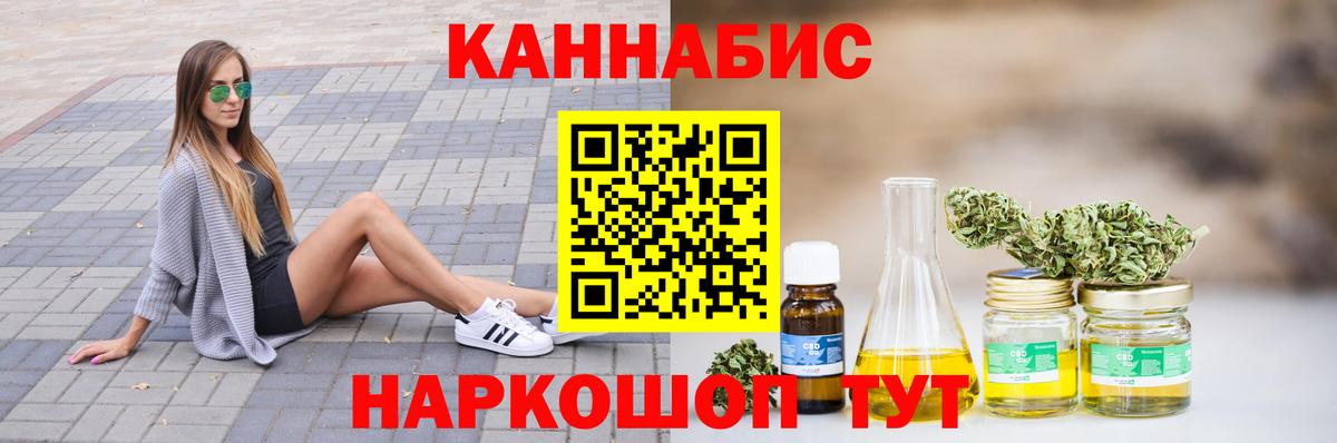 Канабис ГИДРОПОН Ипатово